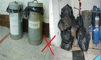 危险废弃物鉴别